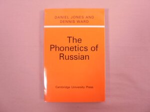 【 除籍本 】 ★洋書 『 The Phonetics of Russian 』