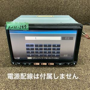 AV11-144 激安 カーナビ 日産 SANYO HS309-A NVA-HD7309 B8260-7999D HDDナビ CD DVD 本体のみ 起動確認済み パスロックあり 中古現状品