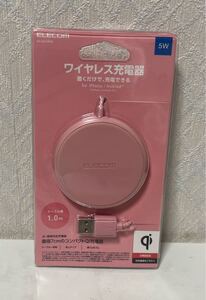 611i0803 エレコム(ELECOM) ワイヤレス充電器 Qi対応 5W ケーブル一体 1m コンパクト 卓上 ピンク W-QA16PN