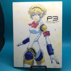 ☆ PERSONA3 THE MOVIE #2 Midsummer CD