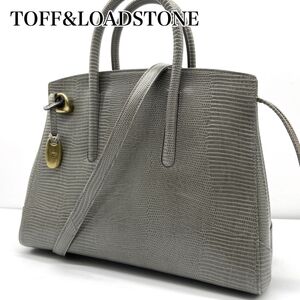 【未使用級】TOFF&LOADSTONE　トフアンド ロードストン　ジョリー　2WAY　ハンドバッグ　ショルダーバッグ リザード