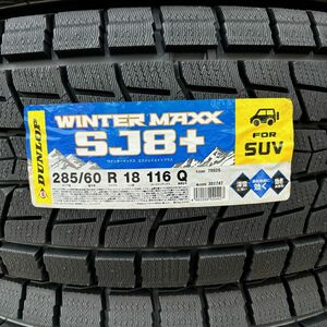 今季入荷分 2024年製 新品 ダンロップ ウインターマックス SJ8+ 285/60R18 1本 285/60-18 スタッドレス SUV 正規品 4本送料込96000円~