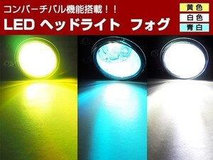 ダイハツ コペン H14.5～H26.5 L880K◇40W 8000LM LEDフォグランプ用 HB4 イエロー/6000K/10000K