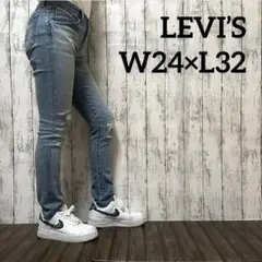 【LEVI’S】 Boyfriend Skinny Fit W24×L32