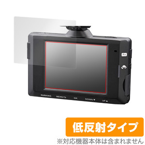 COMTEC ドライブレコーダー DC-DR653 保護 フィルム OverLay Plus for コムテック DCDR653 液晶保護 アンチグレア 反射防止 指紋防止