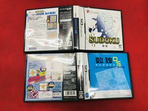 パズルシリーズ Vol.3 SUDOKU 数独ＤＳ ニコリの“ＳＵＤＯＫＵ”決定版 同梱可能★即売★多数出品中 セット