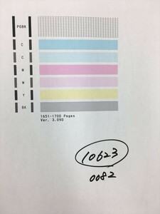 【H10623】プリンターヘッド ジャンク 印字確認済み QY6-0082 CANON キャノン PIXUS MG5430/MG5530/MG5630/iP7230