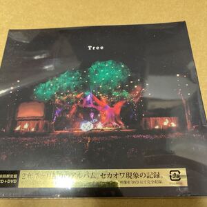 即決 SEKAI NO OWARI Tree (初回限定盤CD+DVD) 新品未開封