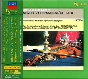 【未開封新品】ESOTERIC SACD メンデルスゾーン：ヴァイオリン協奏曲 　他 　/ アルテュール・グリュミオー