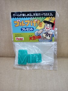 【送料無料 即決】（未開封品）あした天気になあれ ゴルフげた（緑） 玩具 おもちゃ 1981年〜84年 ちばてつや / 昭和レトロ 80年代 アニメ