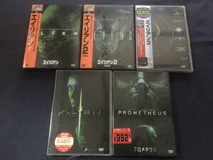 【全未開封】【セル】DVD『エイリアン①・②完全版・③・④』+『プロメテウス』まとめて4本フルセット+1本