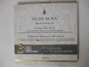 【お勧め！】☆彡　♪　NUDY　AURA　♪　PRシャンプー＆PRトリートメント ＜3日分＞　♪