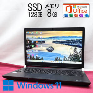 ★美品 高性能6世代i5！SSD128GB メモリ8GB★R73/D Core i5-6200U Webカメラ 高解像度 Win11 MS Office 中古品 ノートPC★P79990