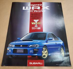 スバル インプレッサ WRX カタログ その２