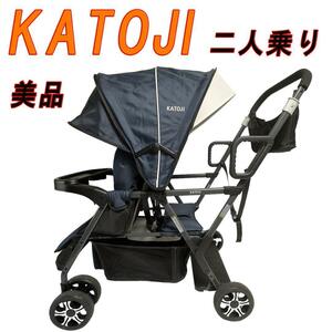 美品　KATOJI カトージ 二人乗り ベビーカー 二人でゴー