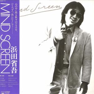 LP 浜田省吾 Mind Screen 25AH711 CBS SONY /00260