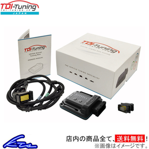 TDIチューニング CRTD4 Petrol Tuning Box ガソリン車用 サブコン C4 B55FT/B585FTP/B585FXP TDI-Tuning サブコンピューター