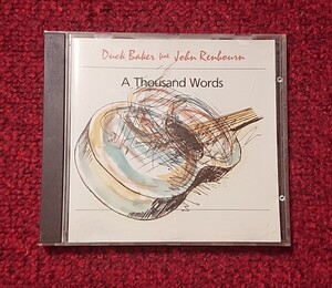 Duck Baker feat. John Renbourn A Thousand Words ダック・ベイカー ジョン・レンボーン 輸入盤