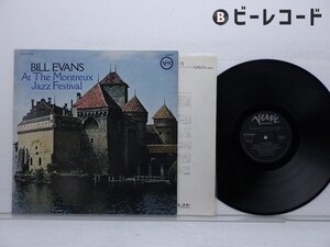 Bill Evans「At The Montreux Jazz Festival」LP（12インチ）/Verve Records(MV 2064)/ジャズ