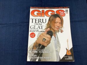 月間GIGS　2014年9月号　No.400　TERU(GLAY)特集　ギタリスト・ベーシストの使用弦特集など魅力的な記事が掲載されています。