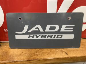 ホンダ HONDA ジェイド JADE ハイブリッド　ナンバープレート 展示用 ディーラー 純正 非売品 プレート 化粧プレート 送料無料