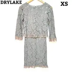 DRYLAKE グレー レース ワンピース XS セットアップ風 結婚式披露宴