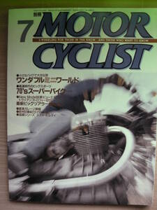 別冊モーターサイクリスト №224 ≪ ワンダフルミニワ－ルド ≫ 19