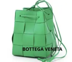 新品★BOTTEGA VENETA クロスボディバッグ バケットバッグ　グリーン