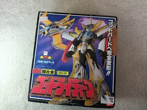 【長期保管品】BANDAI バンダイ DX超合金 GD-03 勇者ライディーン ゴッドライディーン 超合金 変形ロボ