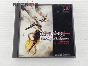 ウィザードリィ ニューエイジ オブ リルガミン PS1