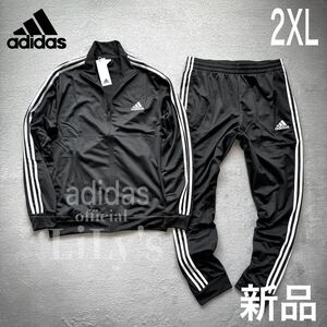 新品　アディダス上下セットアップ　2XLサイズ　スリーストライプス　 adidas トラックスーツ　黒　ブラック　GK9651 GK9658