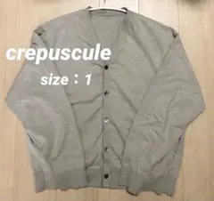 crepuscule クレプスキュール　カーディガン　ベージュ　サイズ1