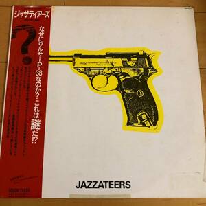 JAZZATEERS『JAZZATEERS』