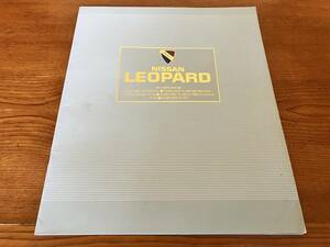 レパード　あぶない刑事　カタログ　LEOPARD【昭和62年7月】パンフレット　34P　NISSAN