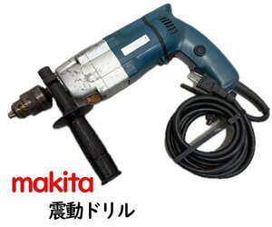 0122G　マキタ●20mm　2スピード震動ドリル●HP2032●makita