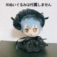 【中古】 ぬい服 ヘッドドレス ワンピース 黒 きらどる 11cm