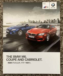 BMW F12 F13 M6 クーペ カブリオレ 前期型 カタログ 2014年 送料込