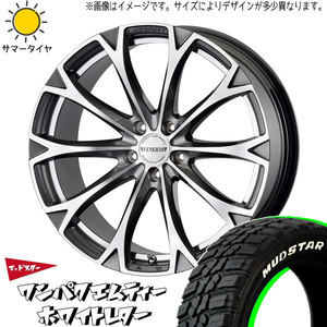 235/55R19 サマータイヤホイールセット アウトランダー etc (MUDSTAR WANPAKU MT & VENERDI LEGART 5穴 114.3)