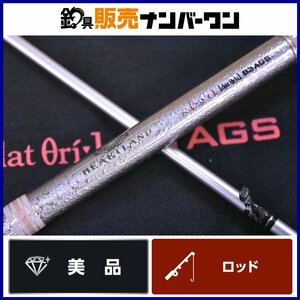 【美品】ダイワ ハートランド ドットスリー 832MSB-SV AGS21 （・・・） DAIWA HEART LAND 83 AGS 2ピース ベイト バスロッド（CKN_O1）