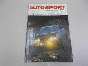 オートスポーツ　1972年10/1号