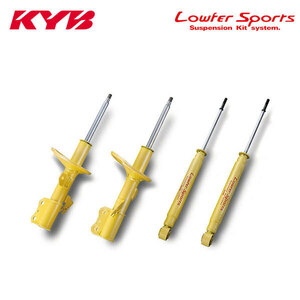 KYB カヤバ ショック ローファースポーツ 1台分 4本 セレナ C25 H17.5～ MR20DE FF 20G/RS/RX/S 個人宅発送可