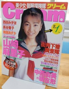 美少女制服探検隊　クリーム　cream　NO.30　1995年1月（検索用:ブルマ パンチラ チア アンスコ スーパー写真塾　セクシーアクション系 ）