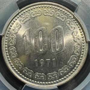 1円〜【複数出品中】必見 大特年 韓国 1971 100ウォン PCGS MS65 李舜臣 完全未使用 世界 コイン 古銭 貨幣 硬貨 鑑定済み スラブコイン