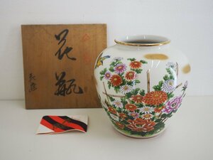 ★☆　九谷焼　花鳥図　花瓶 　秋峰作　花器　インテリア　高さ19.5cm　【共箱有】　 壷　　/　置物　 /　 オブジェ 　☆★