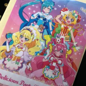 デリシャスパーティプリキュア デパプリ プリキュア 横浜 ランドマークタワー プリティストア 東京ドームシティ 特典 クリアファイル 集合