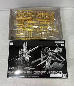 HH130-250121-065【未組立】ＲＧ 1/144 アカツキガンダム用シラヌイパック & ＨＧゼウスシルエット用接続パーツ ガンダム プラモデル