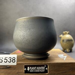 お538 Hand MADE 植木鉢 陶器 検（塊根植物 アガベ パキプス invisible ink raw life factory SRL 伝市鉢 カタチ製作所 グラキリス）