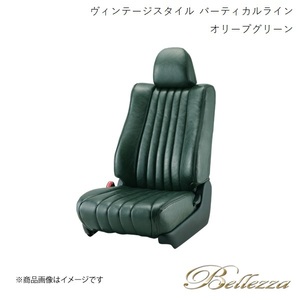 Bellezza シートカバー ピクシスエポック LA300A / LA310A 2012/5-2017/4 ヴィンテージスタイル バーティカルライン オリーブグリーン D741