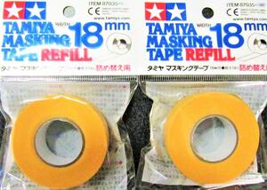 87035 タミヤ純正 マスキングテープ 18mm 替えテープ2個セット iyasaka