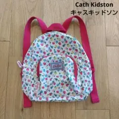 キャスキッドソン　Cath Kidston　リュック　バック　キッズ